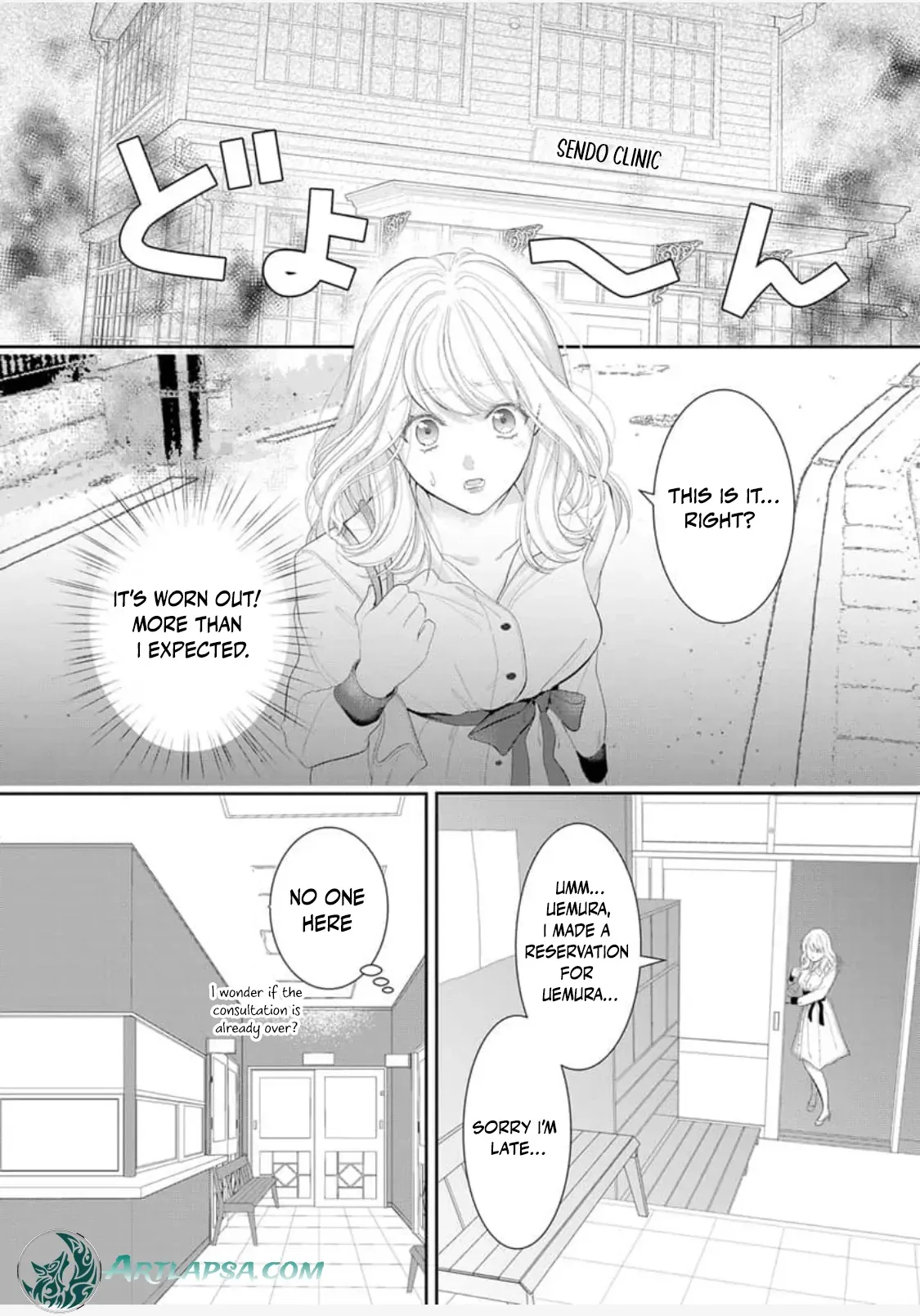 The tiger in the white coat is an outstanding yakuza Chapter 1 page 6 - 