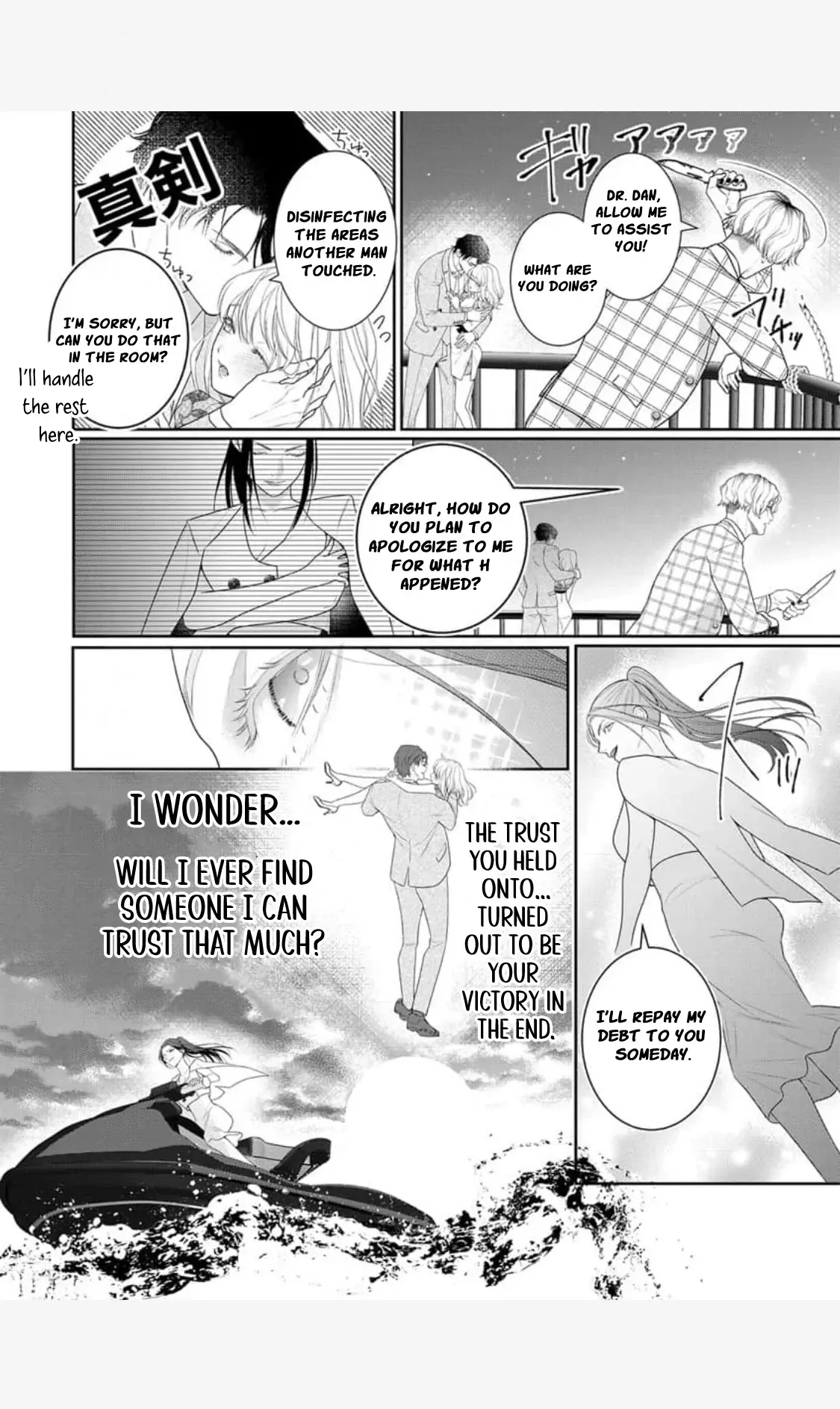The tiger in the white coat is an outstanding yakuza Chapter 12 page 22 - 