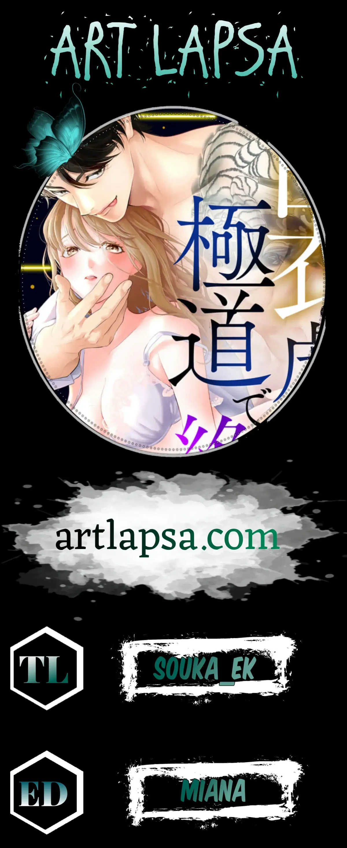 The tiger in the white coat is an outstanding yakuza Chapter 13 page 1 - 