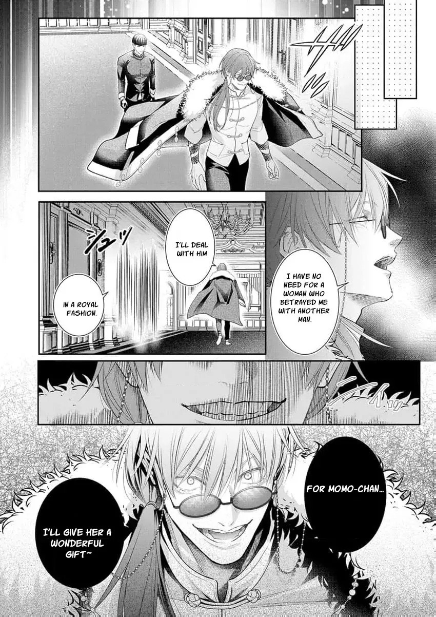 The tiger in the white coat is an outstanding yakuza Chapter 16 page 18 - 