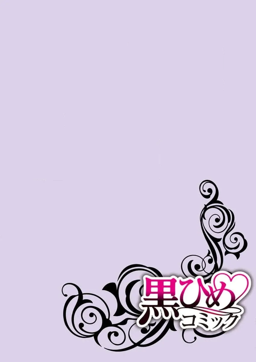 The tiger in the white coat is an outstanding yakuza Chapter 16 page 3 - 