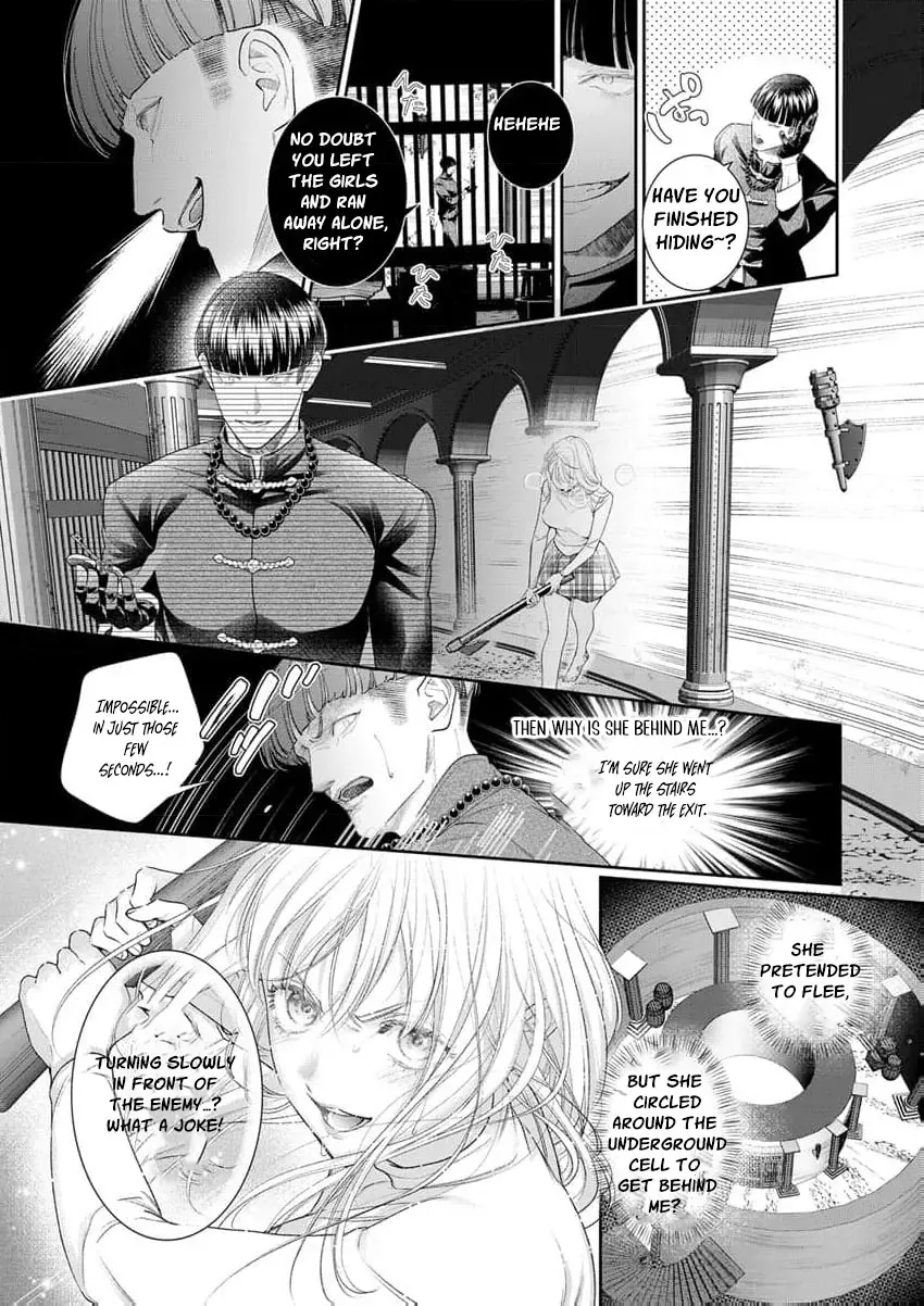 The tiger in the white coat is an outstanding yakuza Chapter 16 page 23 - 