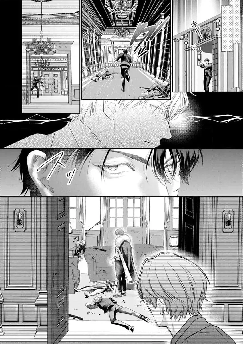 The tiger in the white coat is an outstanding yakuza Chapter 16 page 26 - 