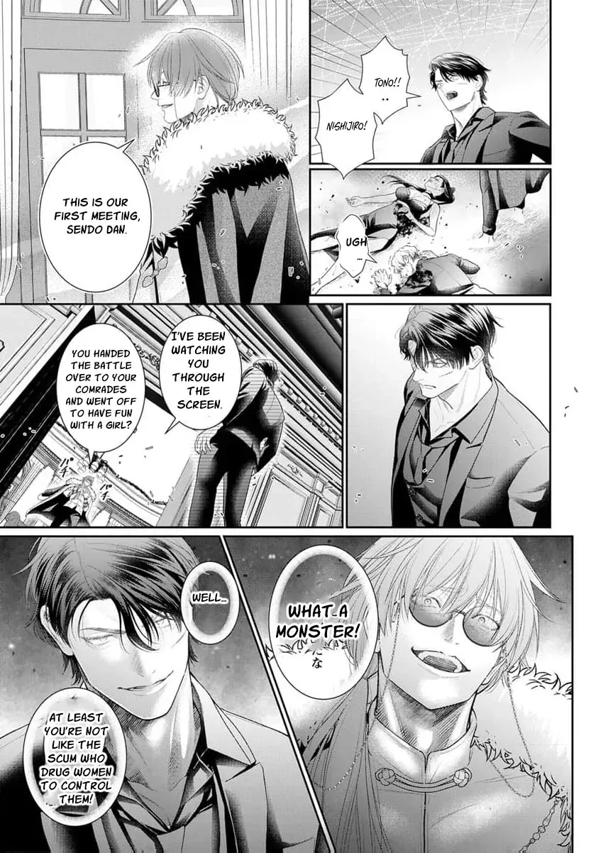 The tiger in the white coat is an outstanding yakuza Chapter 16 page 27 - 