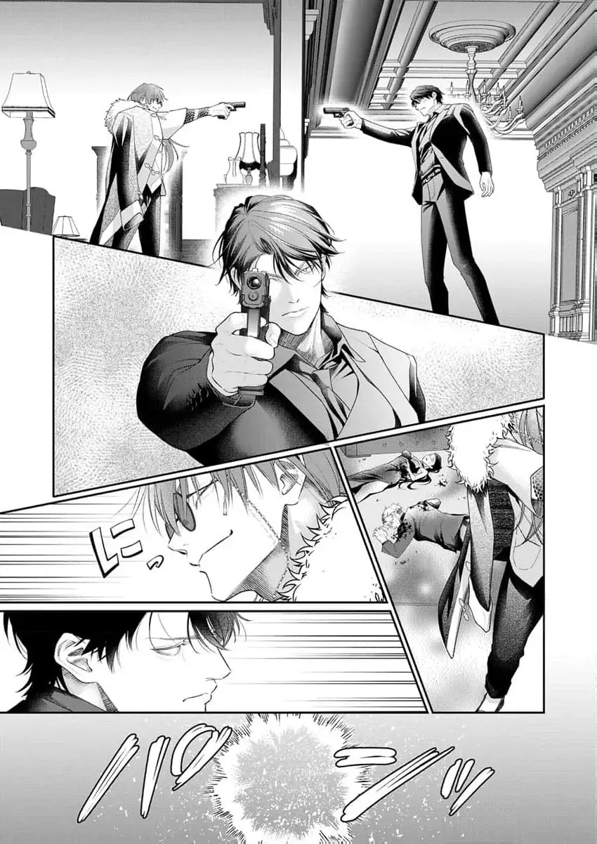 The tiger in the white coat is an outstanding yakuza Chapter 17 page 4 - 