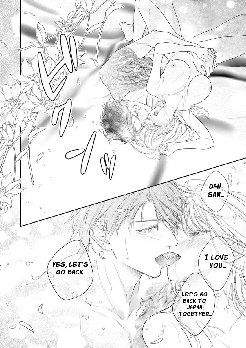 The tiger in the white coat is an outstanding yakuza Chapter 18 page 11 - 