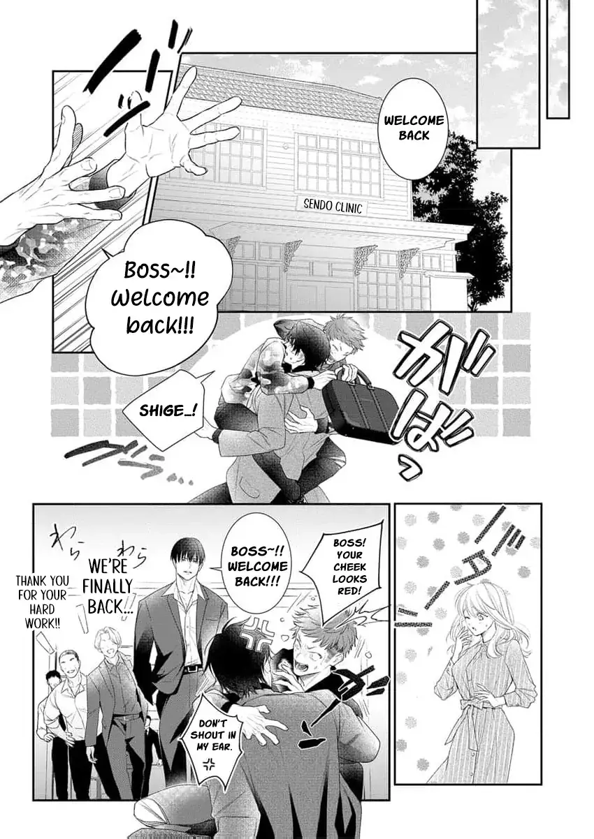 The tiger in the white coat is an outstanding yakuza Chapter 18 page 12 - 