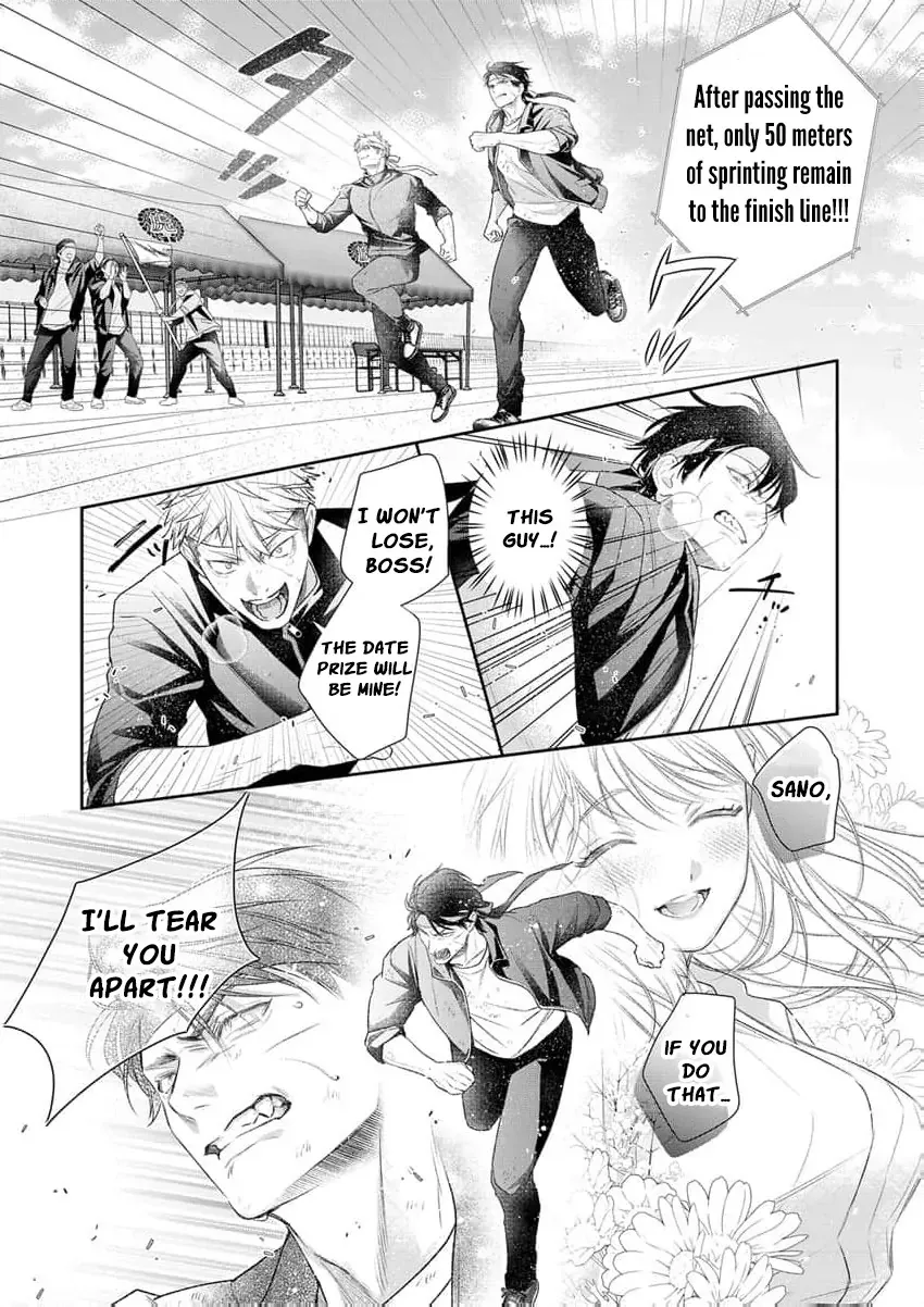The tiger in the white coat is an outstanding yakuza Chapter 18 page 23 - 
