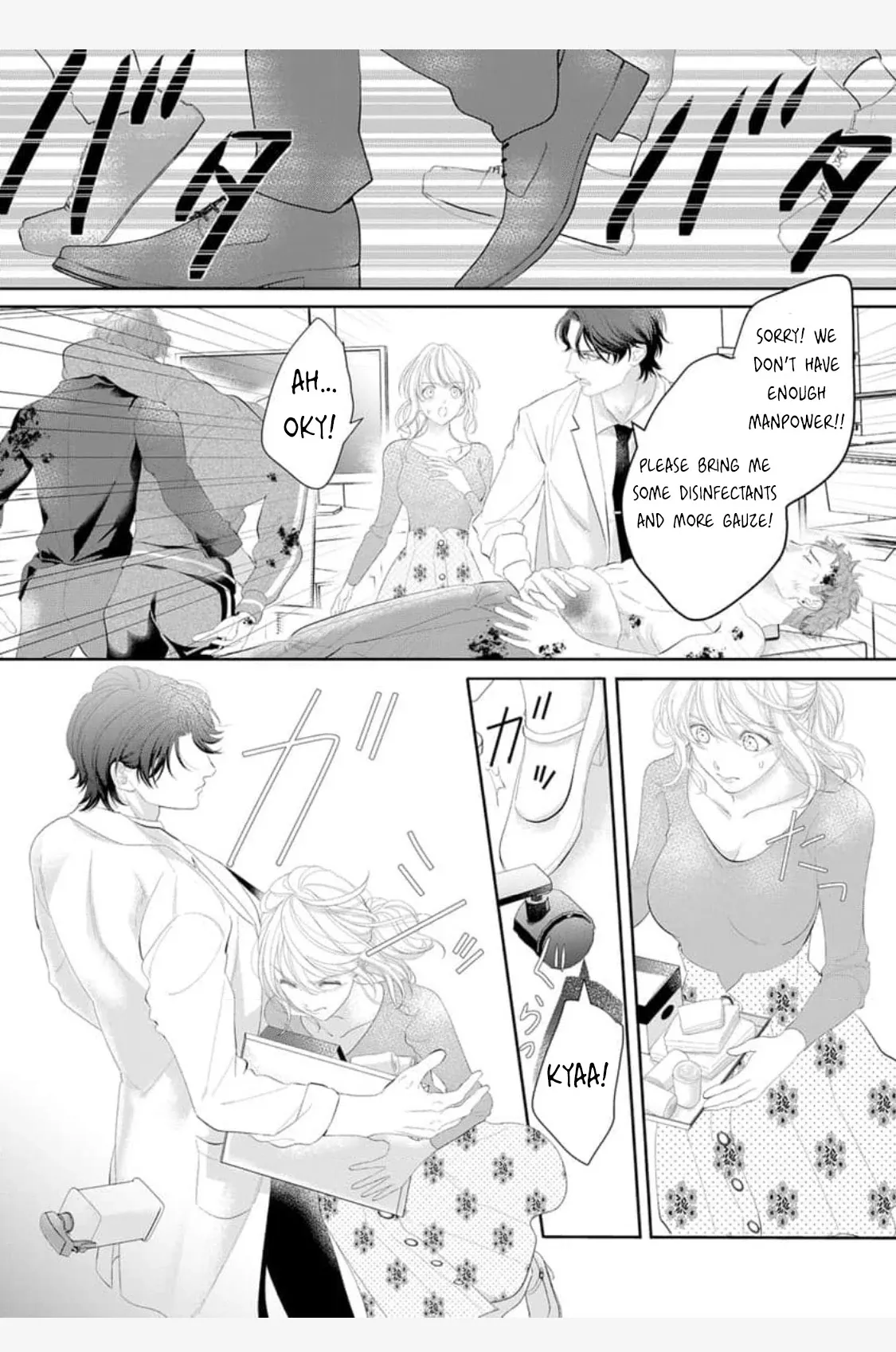 The tiger in the white coat is an outstanding yakuza Chapter 2 page 6 - 