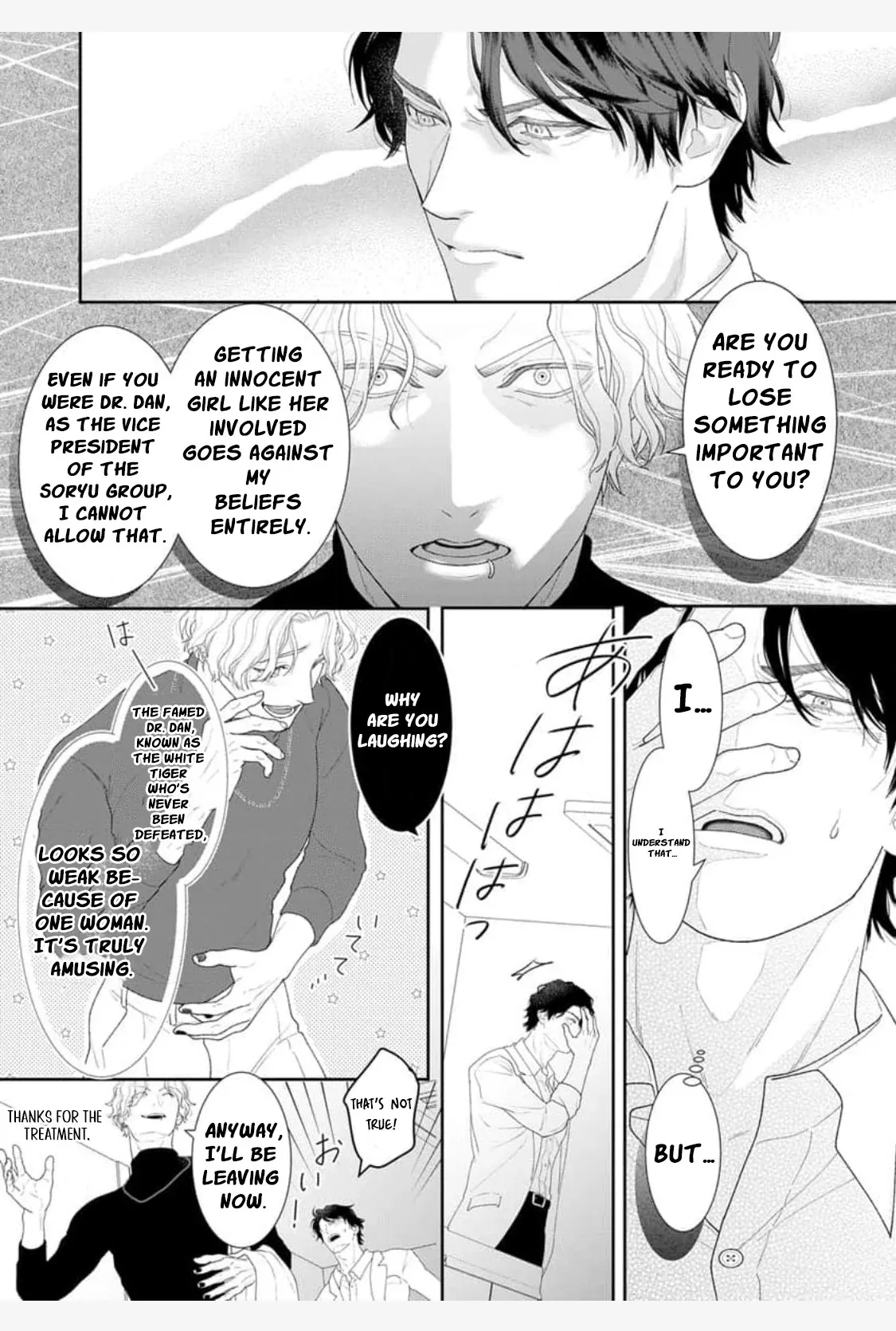 The tiger in the white coat is an outstanding yakuza Chapter 3 page 9 - 