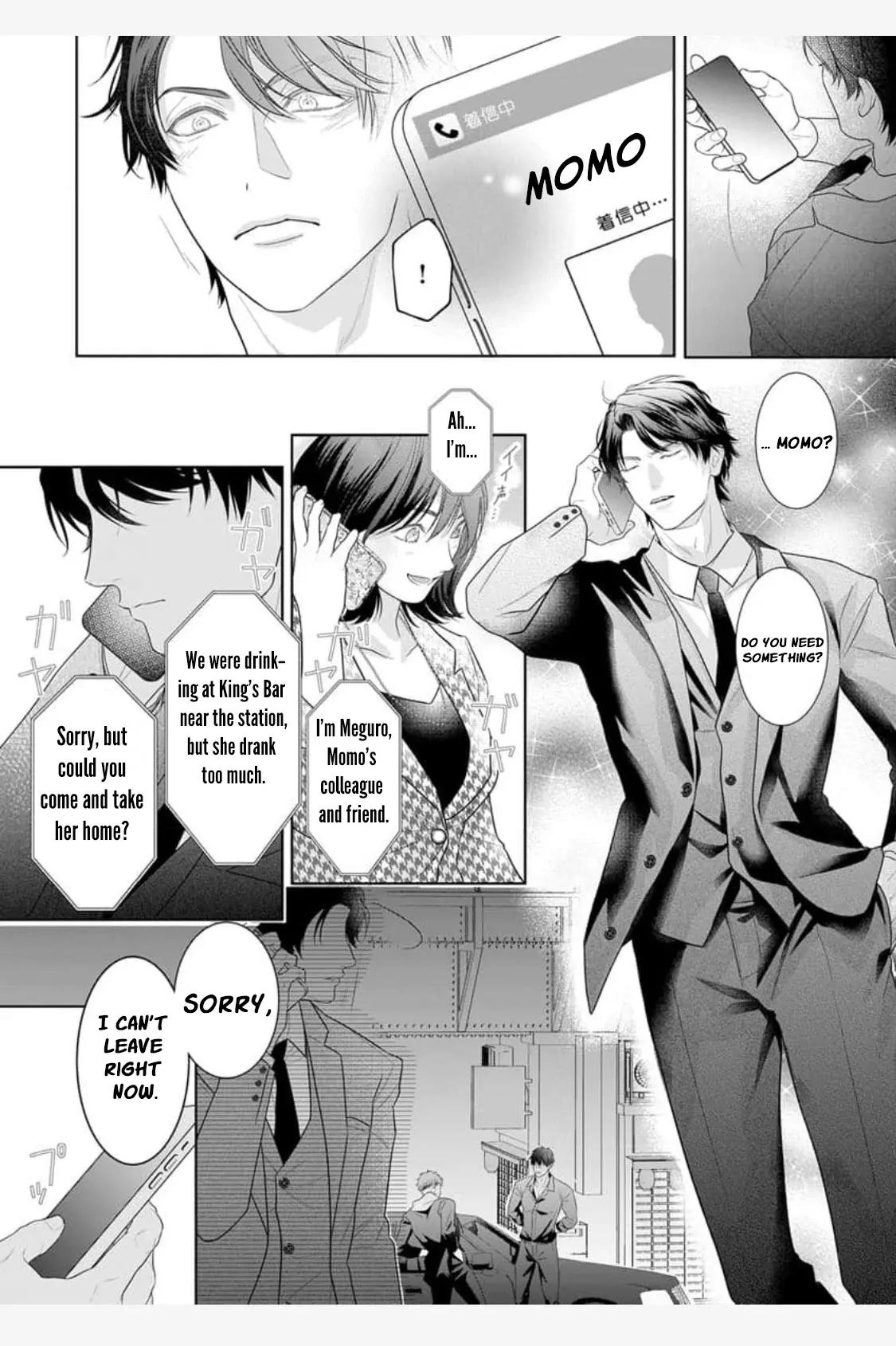 The tiger in the white coat is an outstanding yakuza Chapter 4 page 10 - 