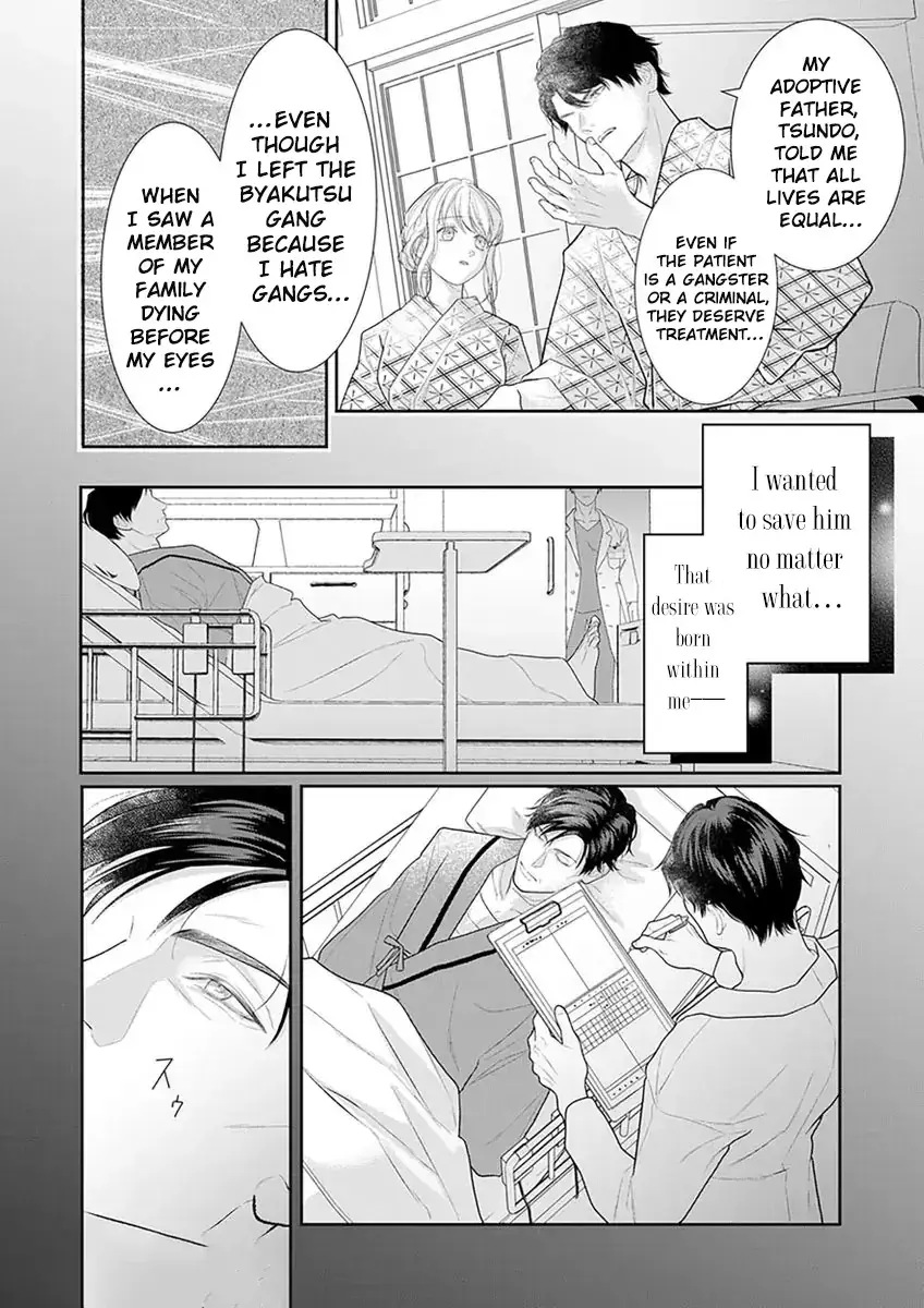 The tiger in the white coat is an outstanding yakuza Chapter 5 page 13 - 