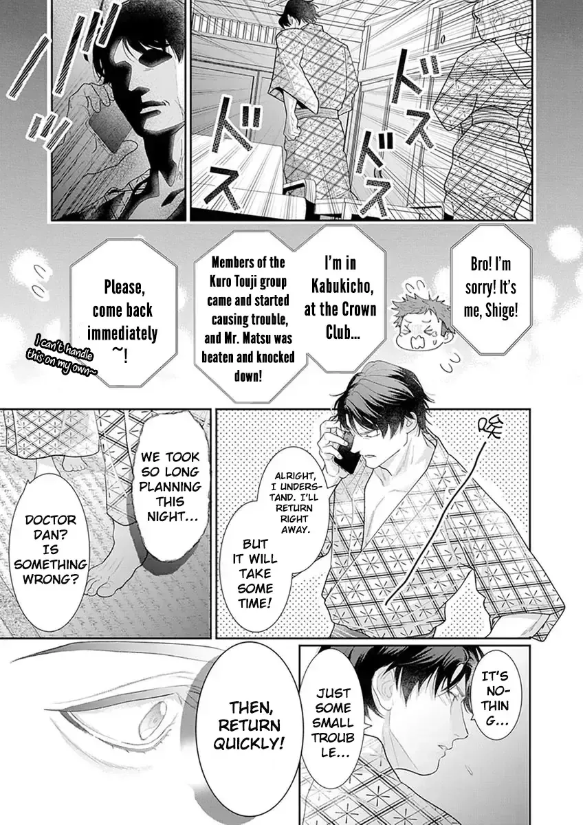The tiger in the white coat is an outstanding yakuza Chapter 5 page 21 - 