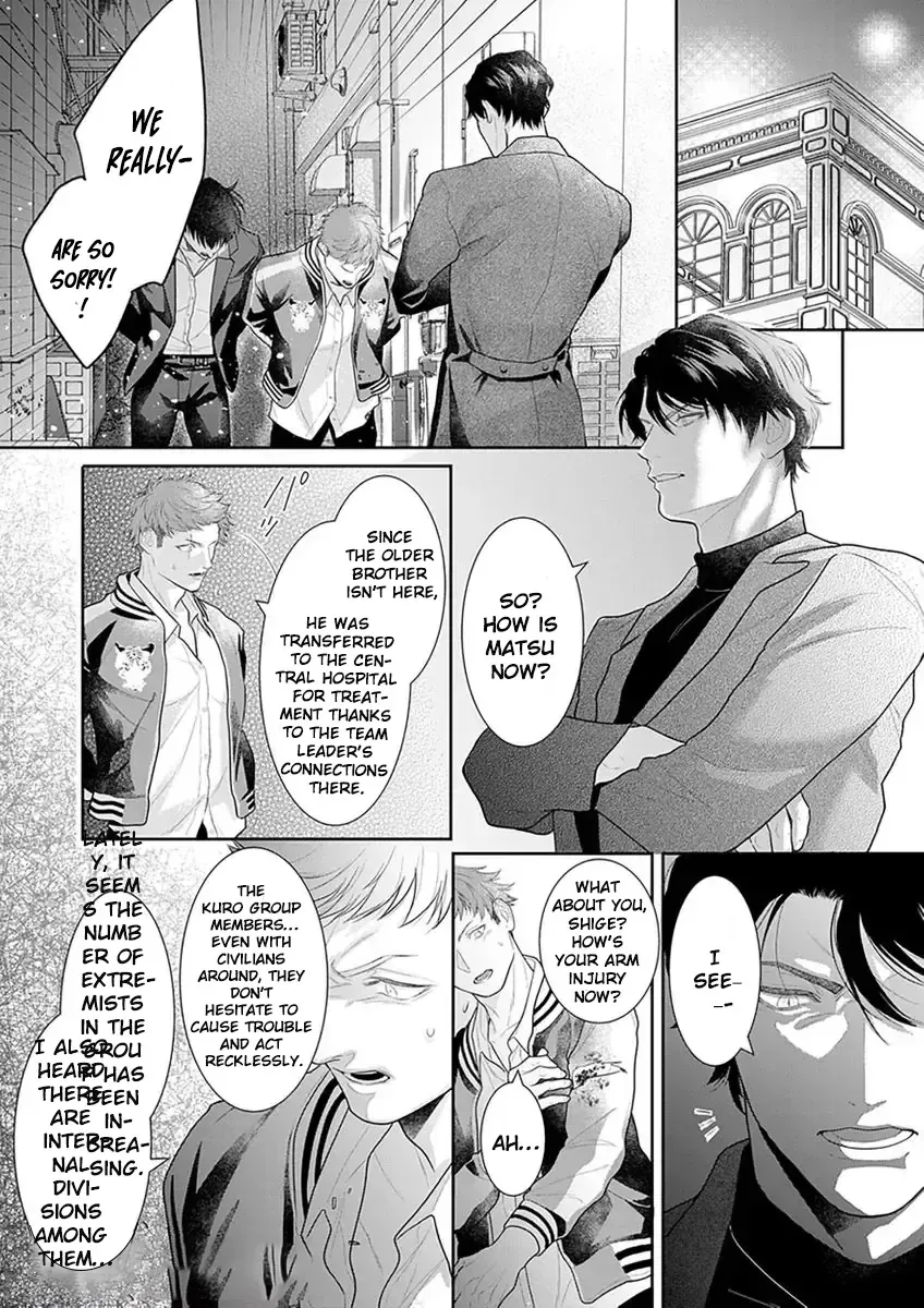The tiger in the white coat is an outstanding yakuza Chapter 5 page 25 - 