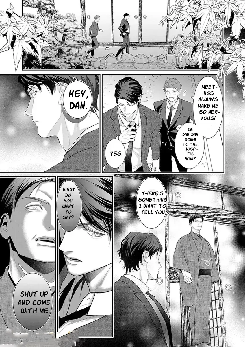 The tiger in the white coat is an outstanding yakuza Chapter 6 page 24 - 