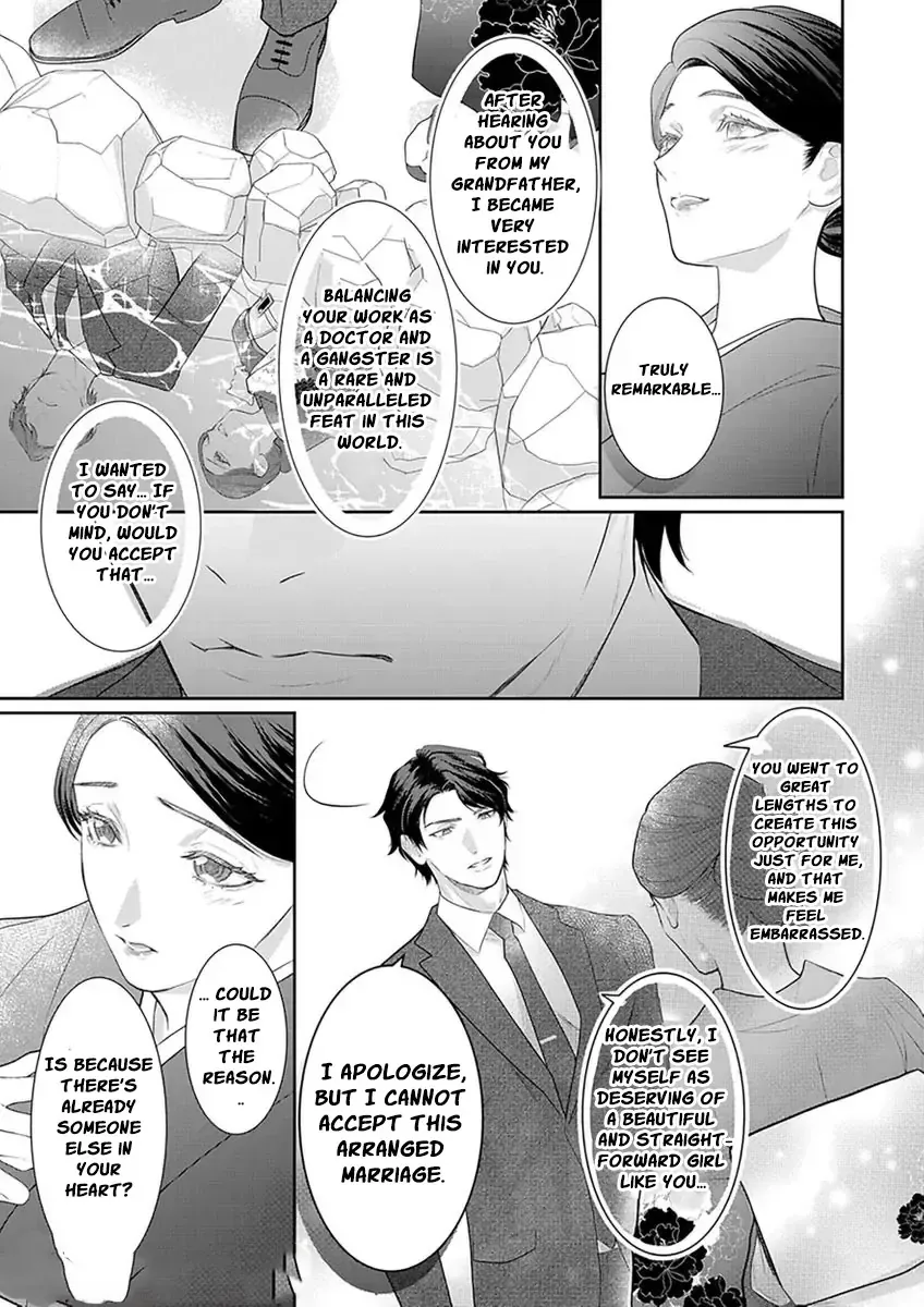 The tiger in the white coat is an outstanding yakuza Chapter 7 page 5 - 