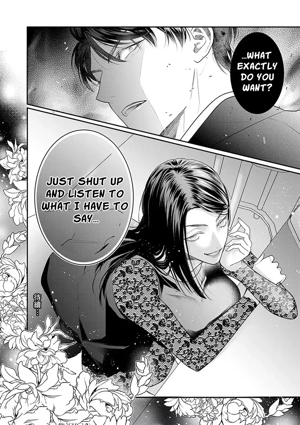 The tiger in the white coat is an outstanding yakuza Chapter 8 page 26 - 