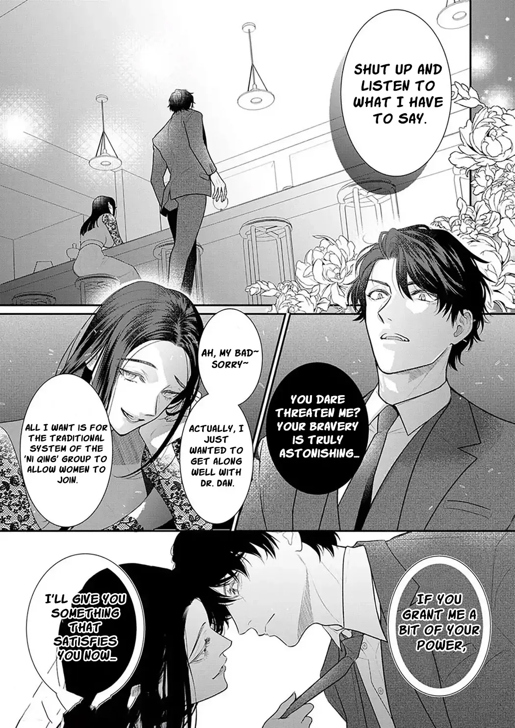 The tiger in the white coat is an outstanding yakuza Chapter 9 page 3 - 