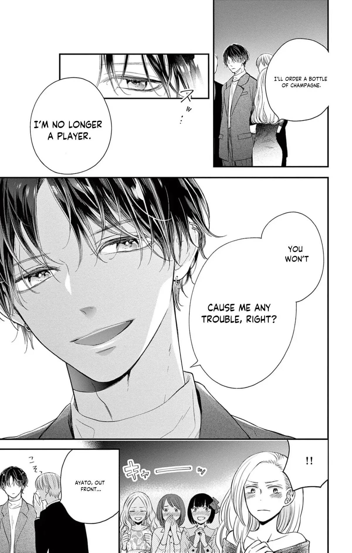 The Tiger King’s Beloved Bride Chapter 1 page 6 - 