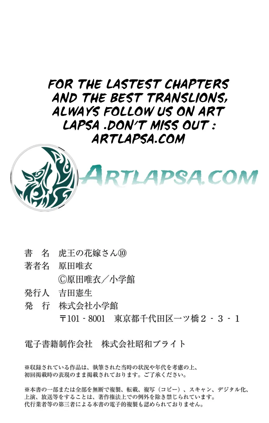 The Tiger King’s Beloved Bride Chapter 10 page 43 - 