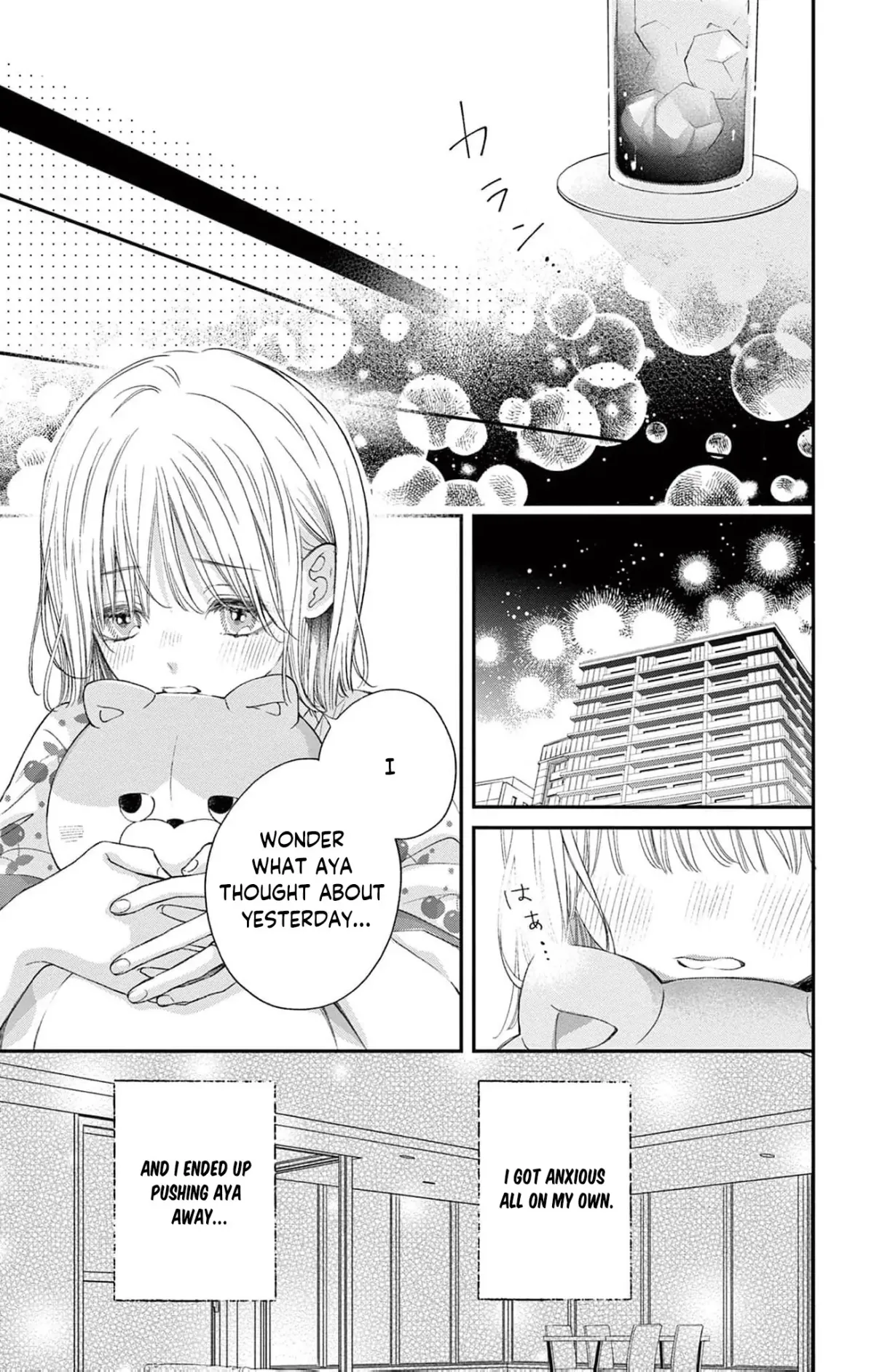 The Tiger King’s Beloved Bride Chapter 11 page 19 - 