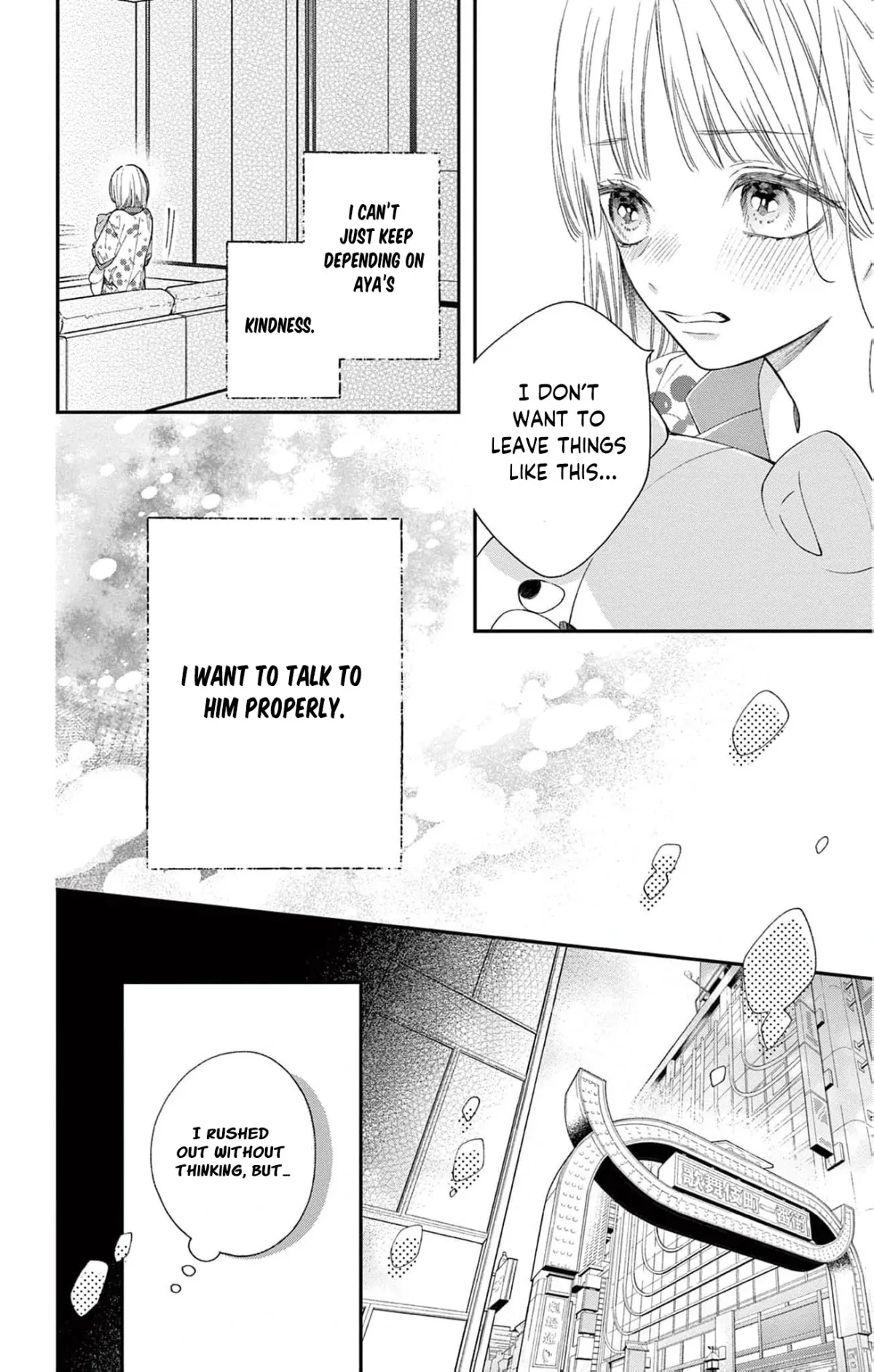The Tiger King’s Beloved Bride Chapter 11 page 20 - 