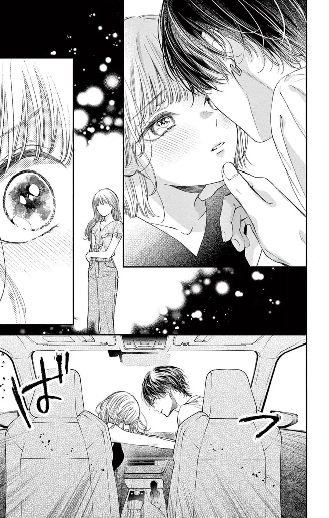 The Tiger King’s Beloved Bride Chapter 11 page 9 - 