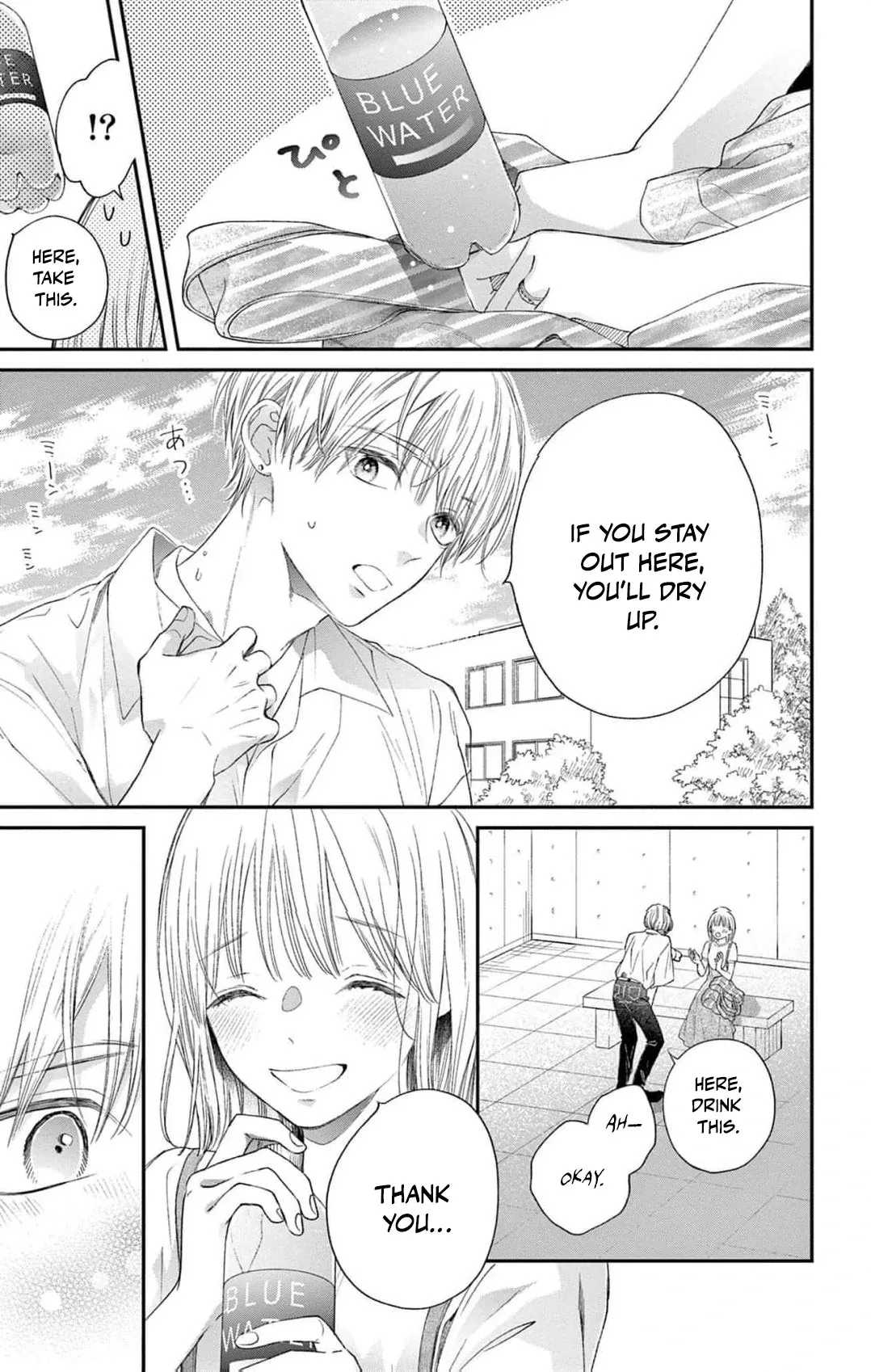 The Tiger King’s Beloved Bride Chapter 12 page 27 - 