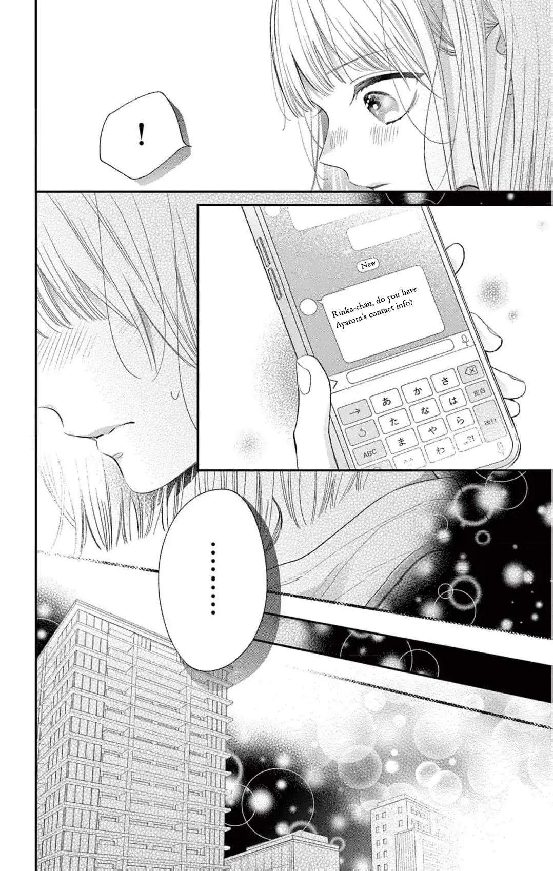 The Tiger King’s Beloved Bride Chapter 13 page 8 - 