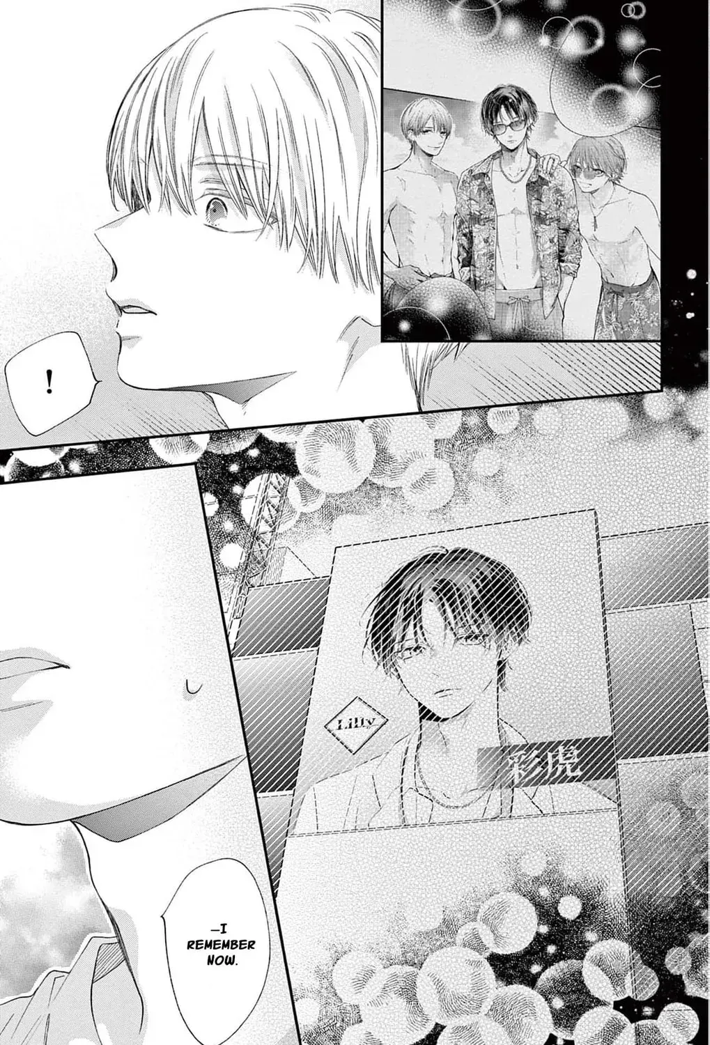 The Tiger King’s Beloved Bride Chapter 14 page 67 - 