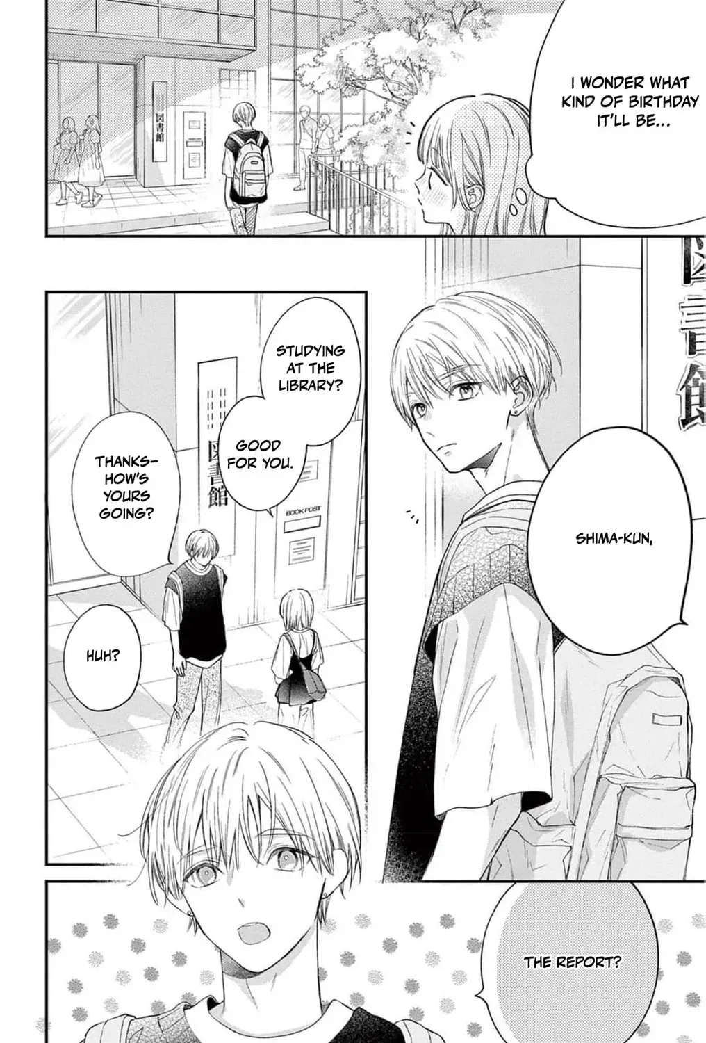 The Tiger King’s Beloved Bride Chapter 15 page 9 - 