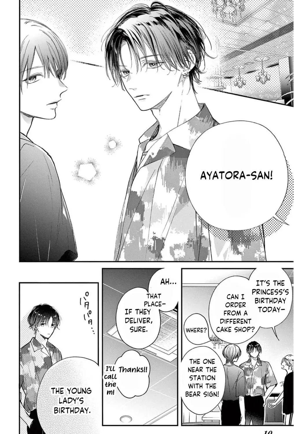 The Tiger King’s Beloved Bride Chapter 16 page 21 - 