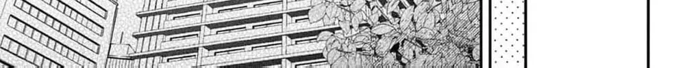 The Tiger King’s Beloved Bride Chapter 17 page 12 - 