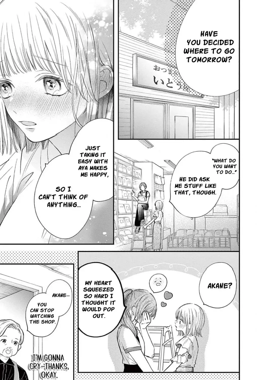 The Tiger King’s Beloved Bride Chapter 17 page 15 - 