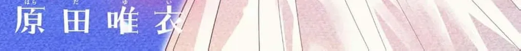 The Tiger King’s Beloved Bride Chapter 17 page 4 - 