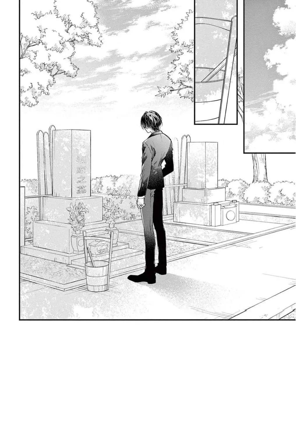 The Tiger King’s Beloved Bride Chapter 17 page 9 - 