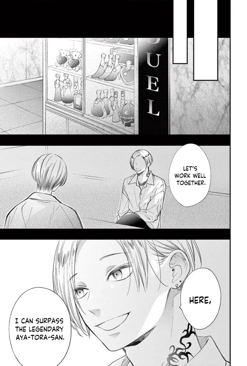 The Tiger King’s Beloved Bride Chapter 18 page 81 - 