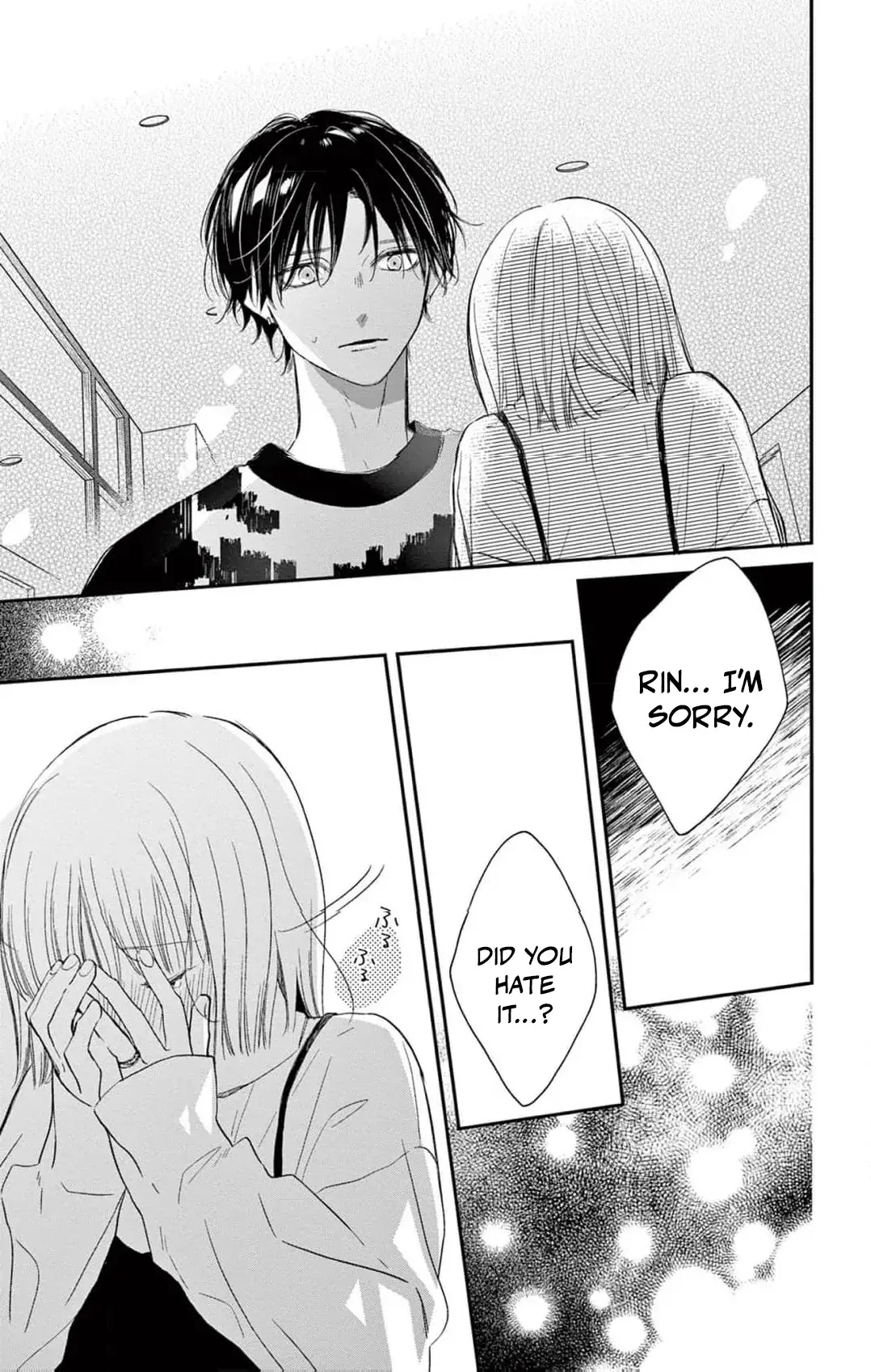 The Tiger King’s Beloved Bride Chapter 3 page 11 - 