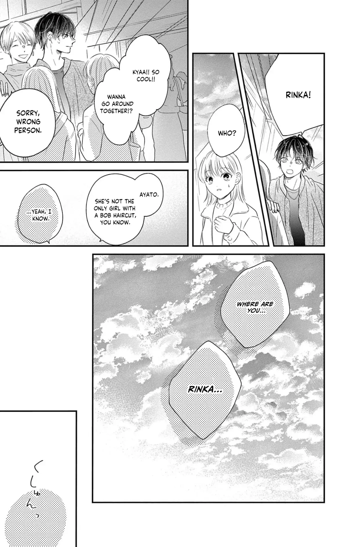 The Tiger King’s Beloved Bride Chapter 4 page 15 - 