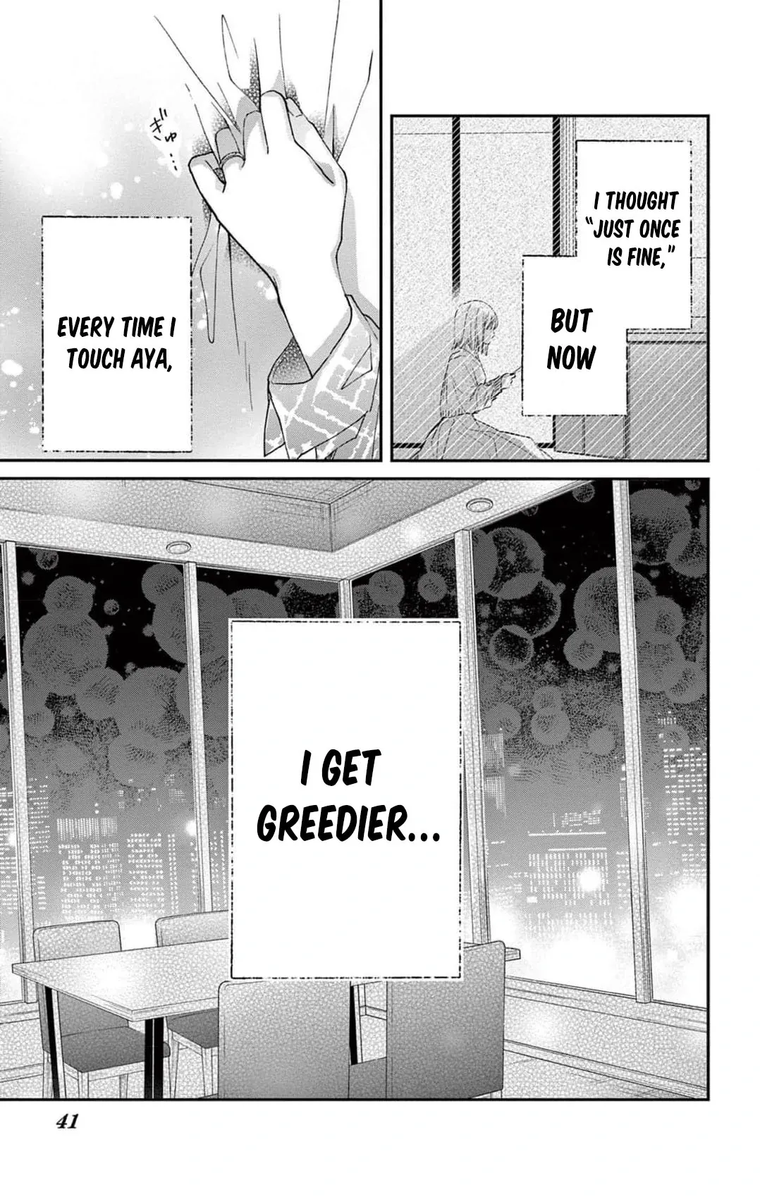 The Tiger King’s Beloved Bride Chapter 8 page 43 - 