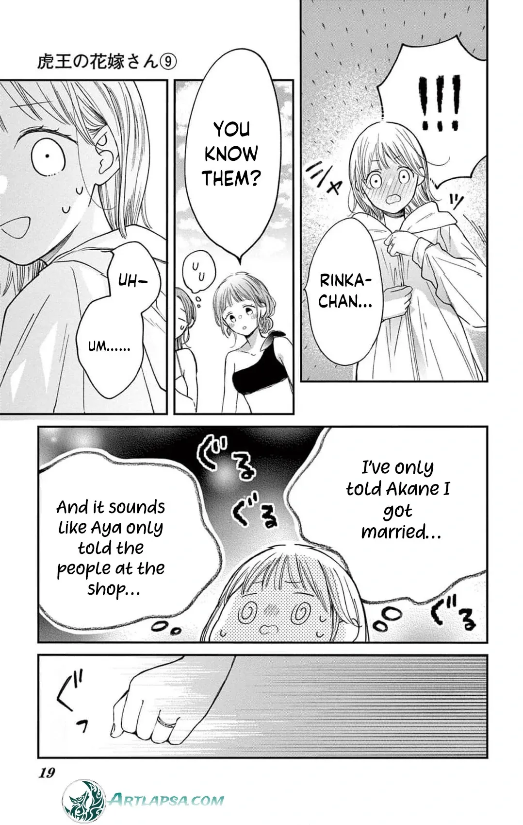 The Tiger King’s Beloved Bride Chapter 9 page 21 - 
