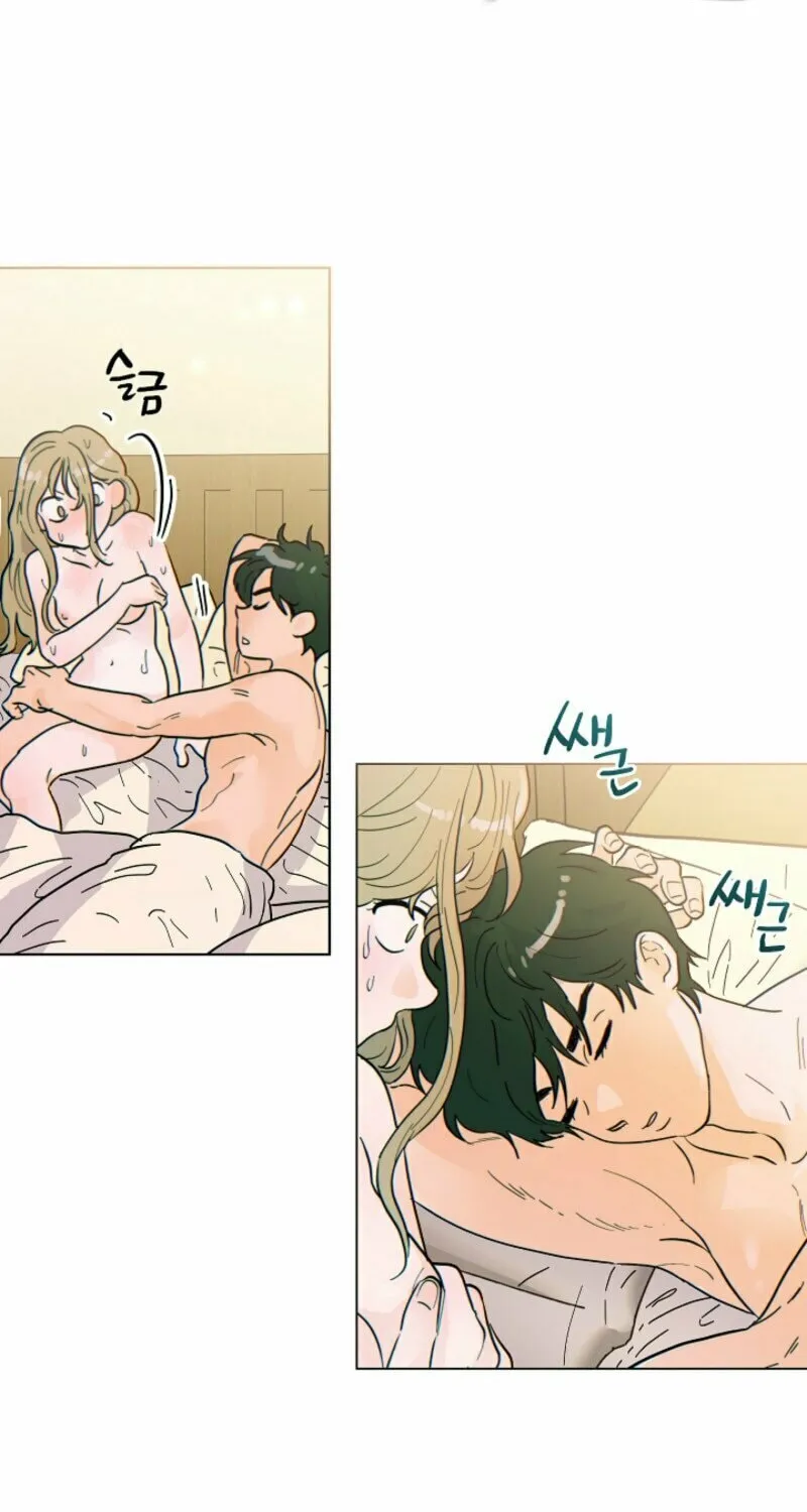 The tiger next door Chapter 1 page 21 - 