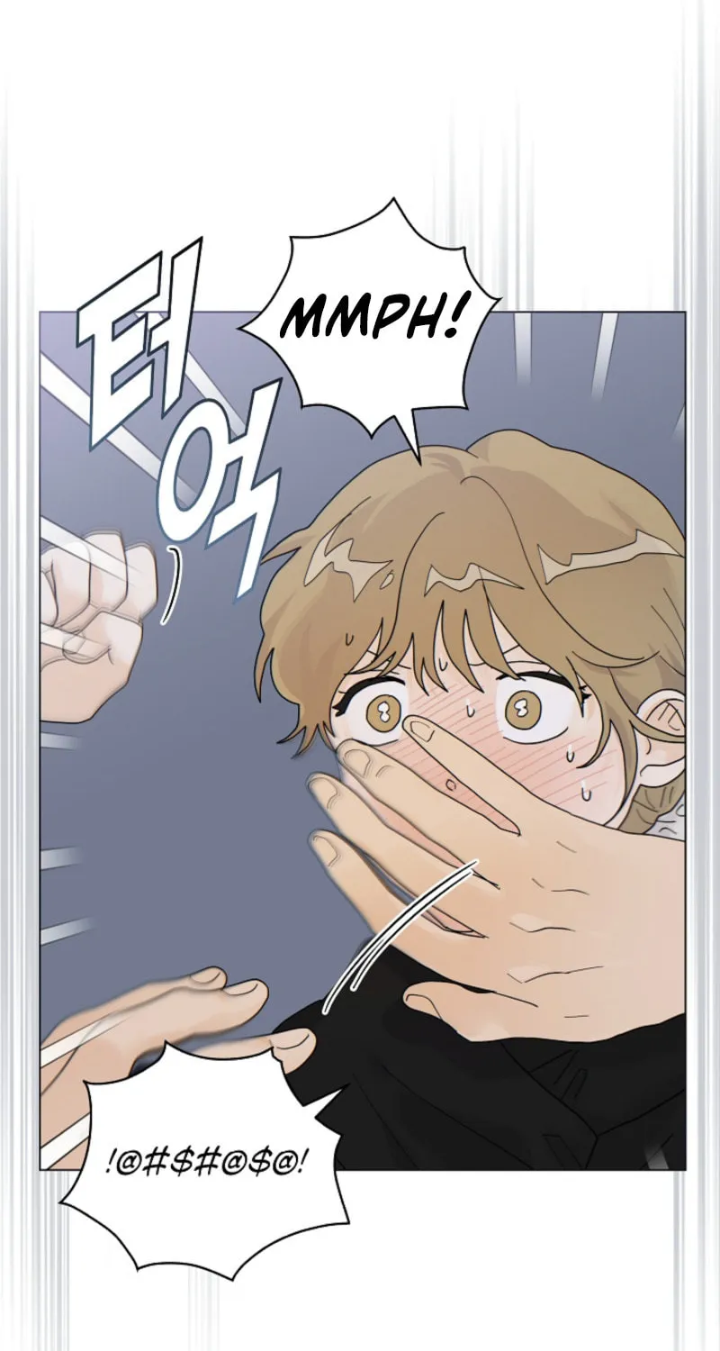 The tiger next door Chapter 11 page 12 - 