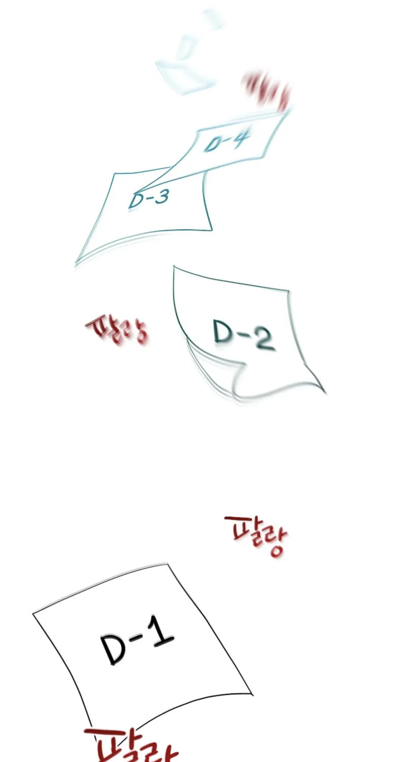 The tiger next door Chapter 11 page 23 - 