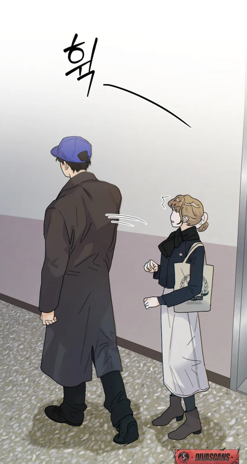 The tiger next door Chapter 11 page 7 - 