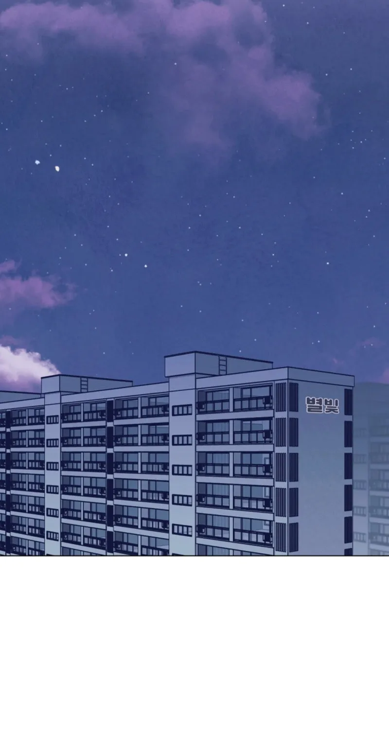 The tiger next door Chapter 13 page 41 - 