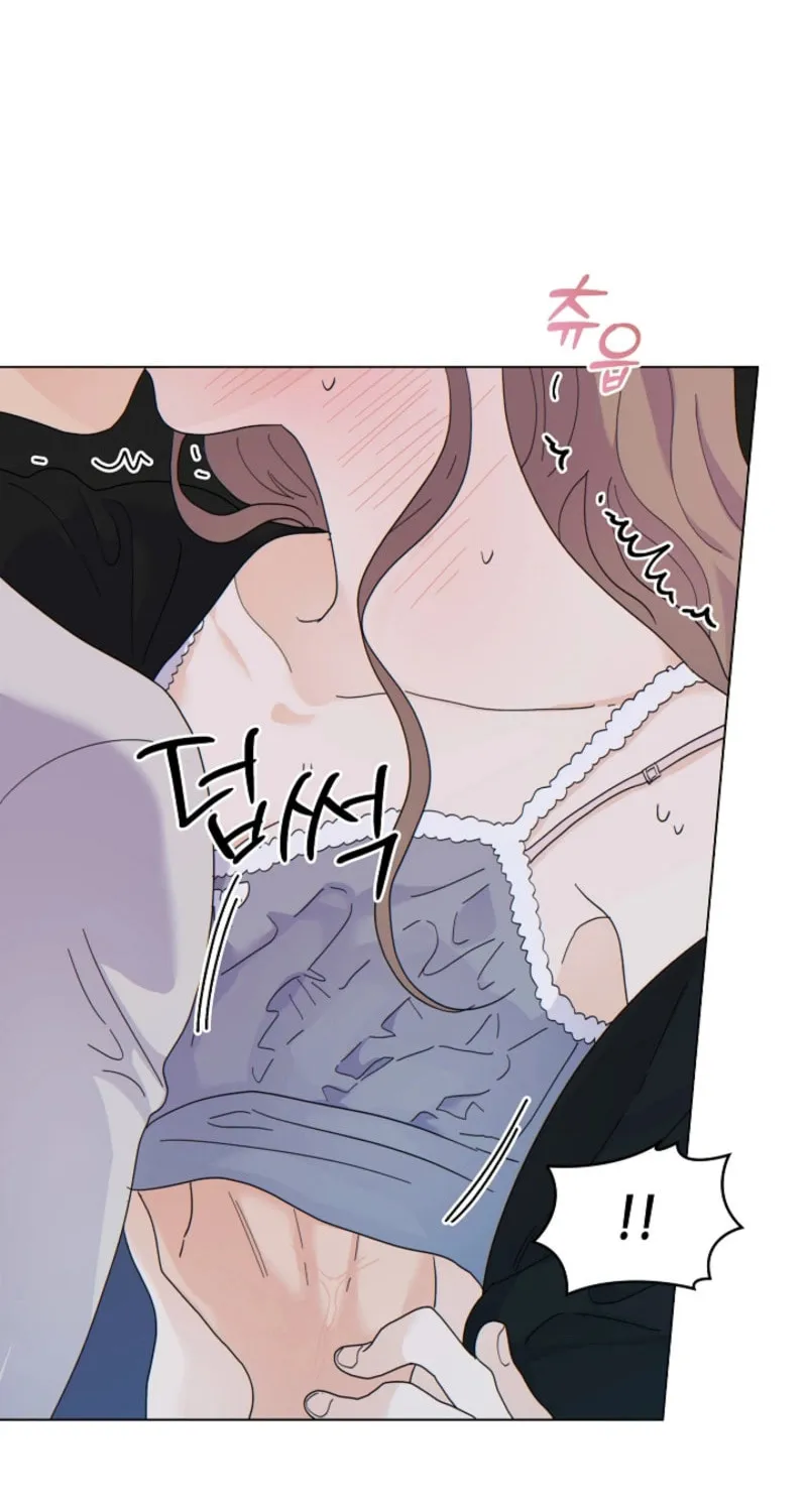 The tiger next door Chapter 14 page 11 - 