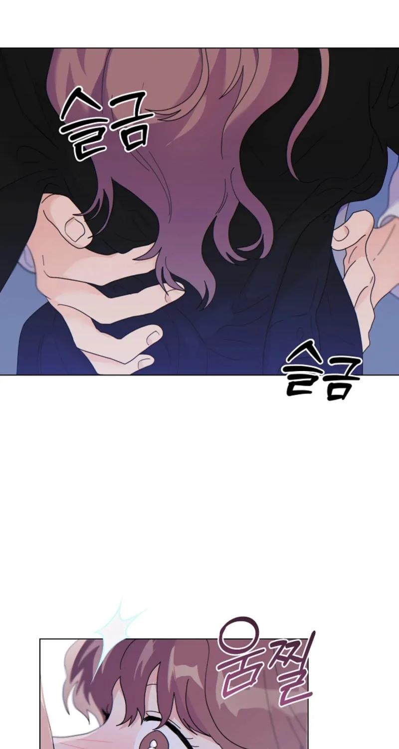 The tiger next door Chapter 14 page 8 - 