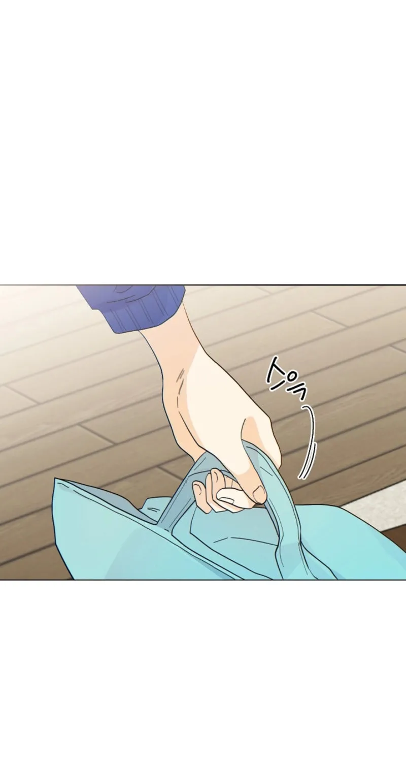 The tiger next door Chapter 18 page 2 - 