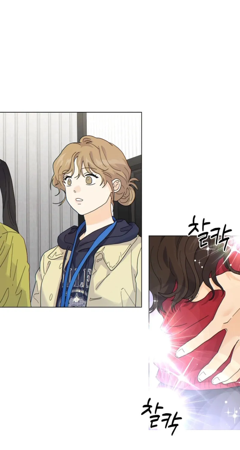 The tiger next door Chapter 19 page 15 - 